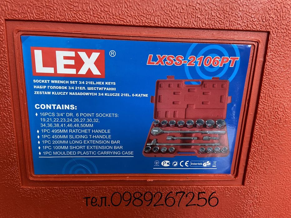 Набір головок і комплектуючих для грузових машин LXSS-2106PT LEX