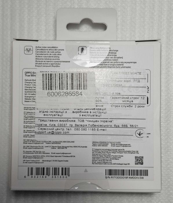 Навушники вкладиші бездротові TWS OPPO Enco Air4 Silky White
