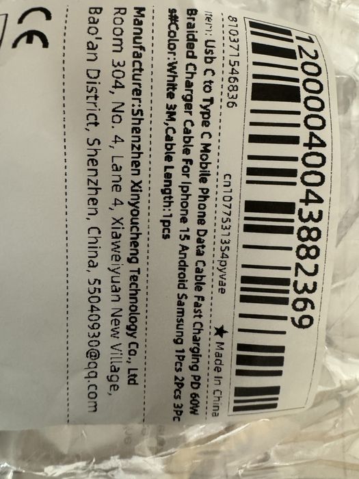 Кабель type C to type C, 60W, 3 метри, тканева обмотка