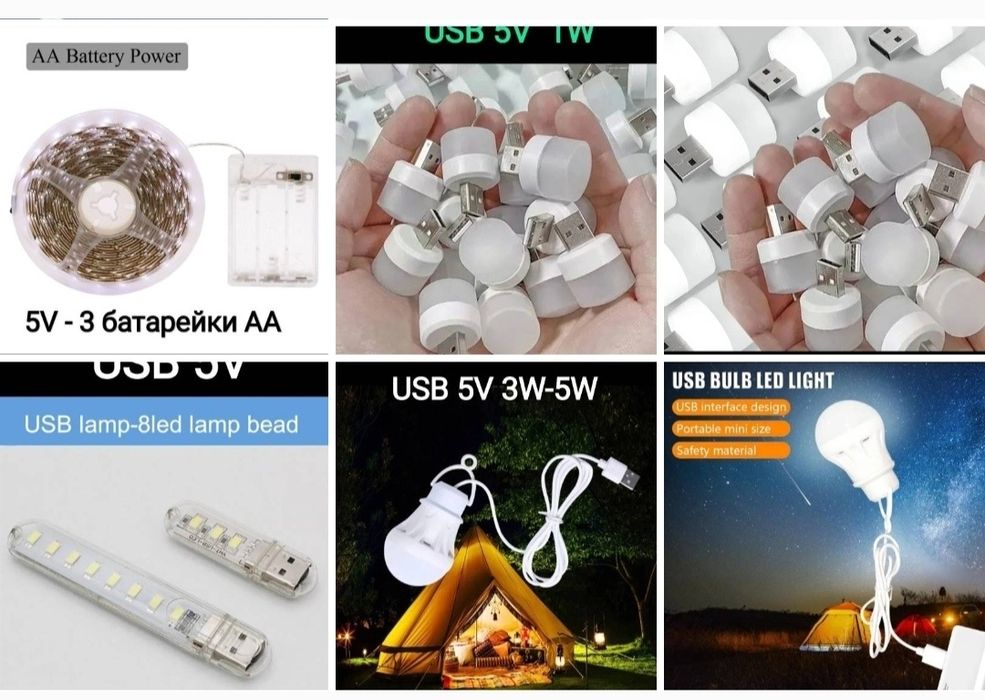Аварийное освещение при блэкауте