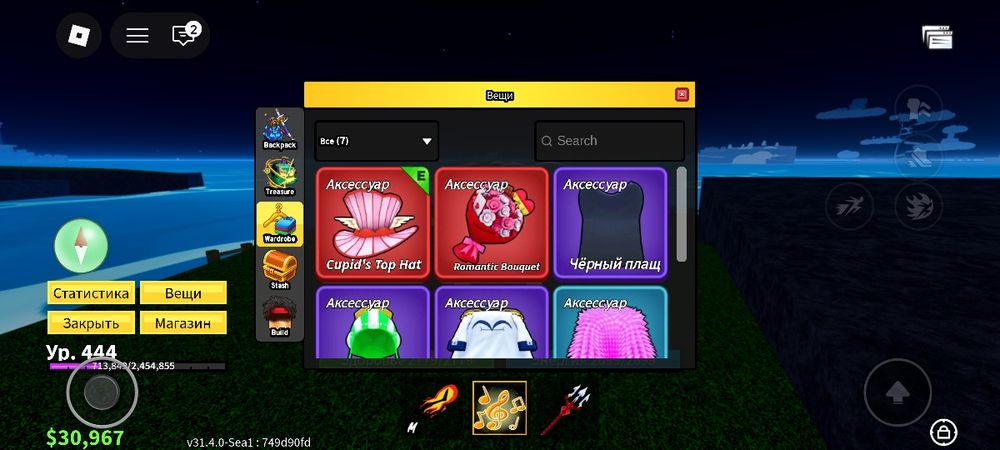 Продам аккаунт в block fruit