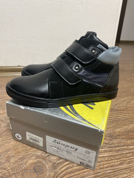 Взуття для хлопчика