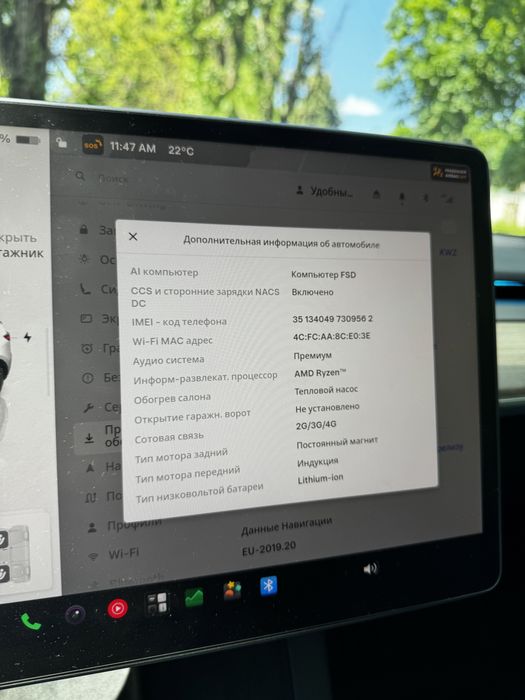 Tesla model Y Perfomance 2023