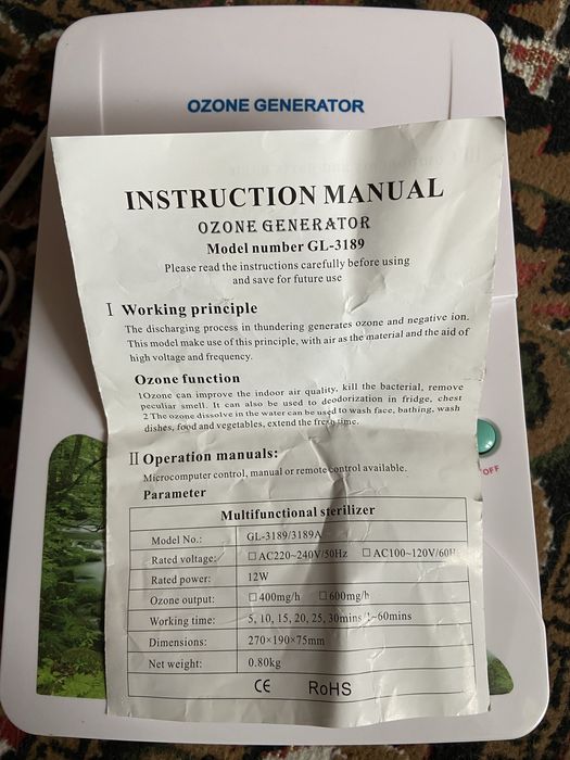 Озонатор GL-3189/GL-3189A