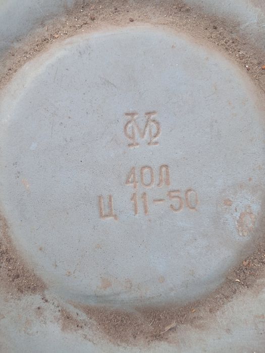 Bak/zbiornik na paliwo