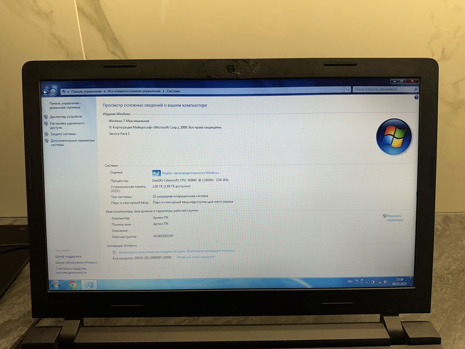 Ноутбук Lenovo B-50-10