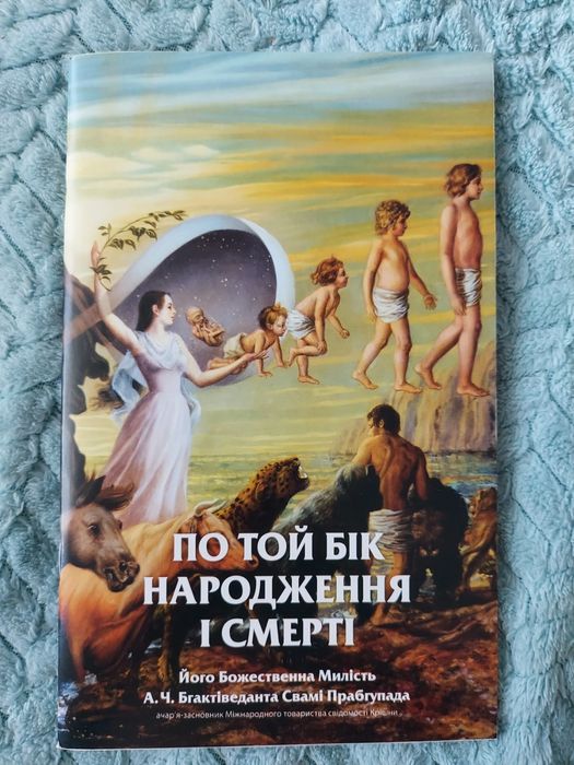 Комплект 2 книги Учение Господа Капилы, сына Девахути. Свами Прабхупад