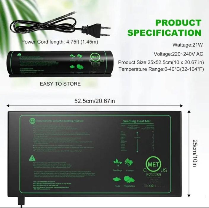 Килимок для підігріву розсади 52×25 см, 21W, нагрівальний коврик для р