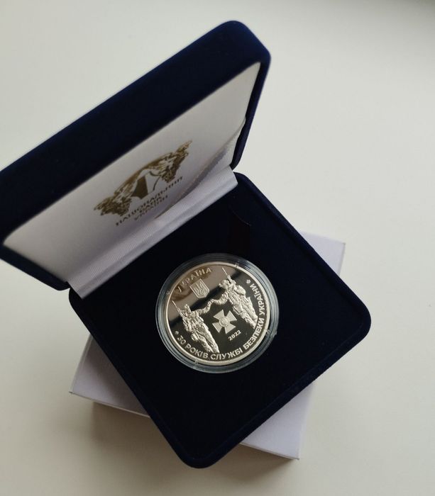 Медаль / Монета присвячена 30 - річчю СБУ ! 2022 рік. Special UNC.