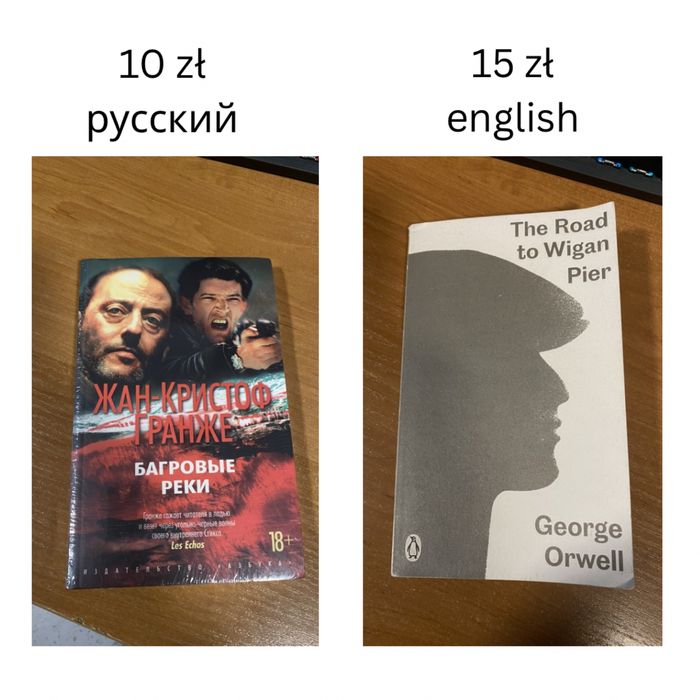 Книги / Książki / Books