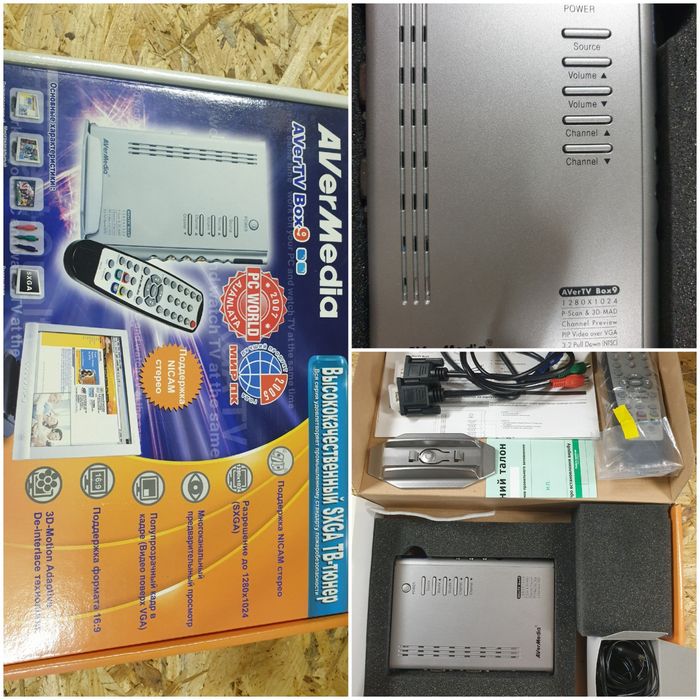 AverTV BOX9: высококачественный SXGA ТВ-тюнер