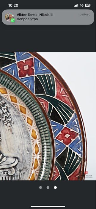 Prato de porcelana Francesa