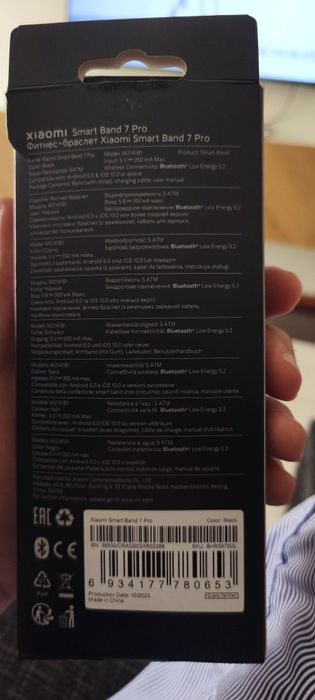 Xiaomi band 7 pro