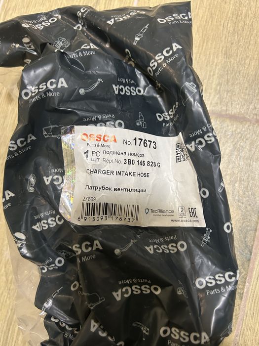 Патрубок турбіни 1,9 tdi awx