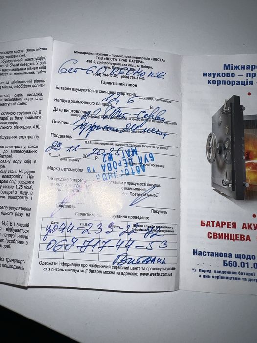 Заз Lanos Хетчбек1.5