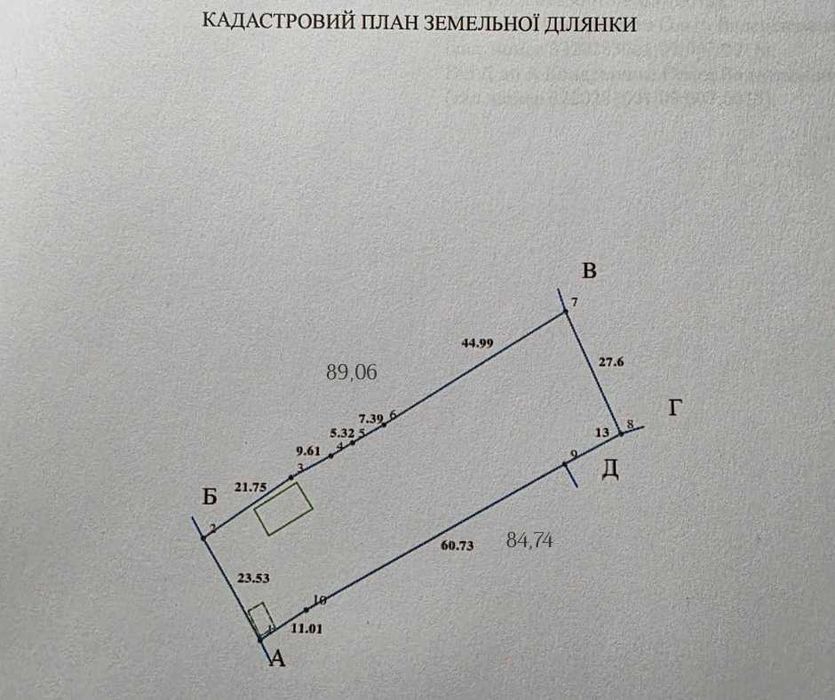 Продаж Ділянка 22с с. Лехнівка, Березань, Броварський район