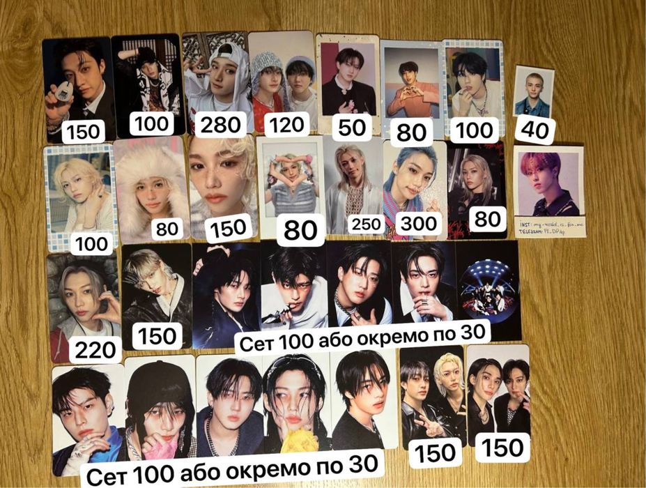 Продаж офіційних карток гурту Stray Kids
