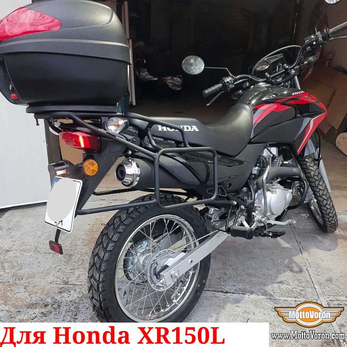 Honda XR 150 Багажная система XR150L рамки под сумки или кофры XR 125