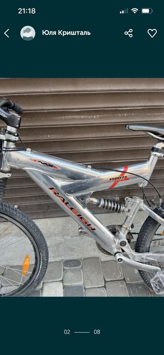 Велосипед Raleigh