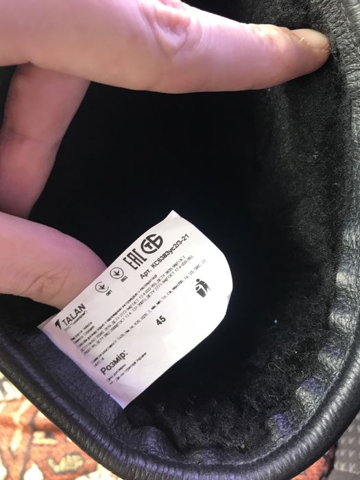 Чоботи робочі кожані утеплені зимові TALAN 45р