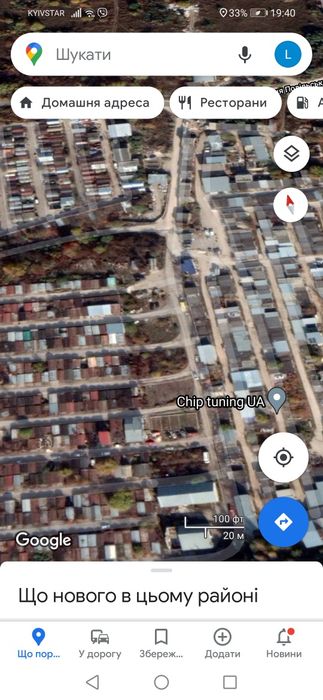 Оренда гараж на піщаному кар'єрі автолюбитель 2