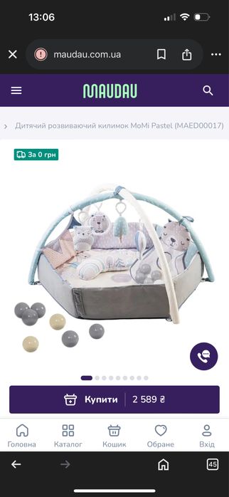 Розвиваючий килимок Momi