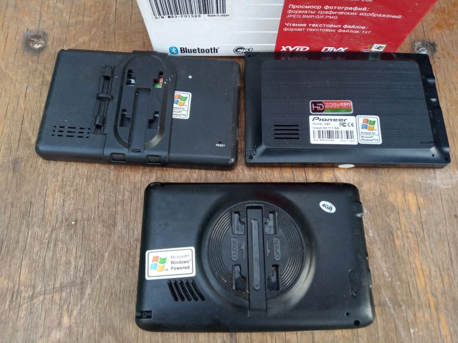 Навiгатори одним лотом