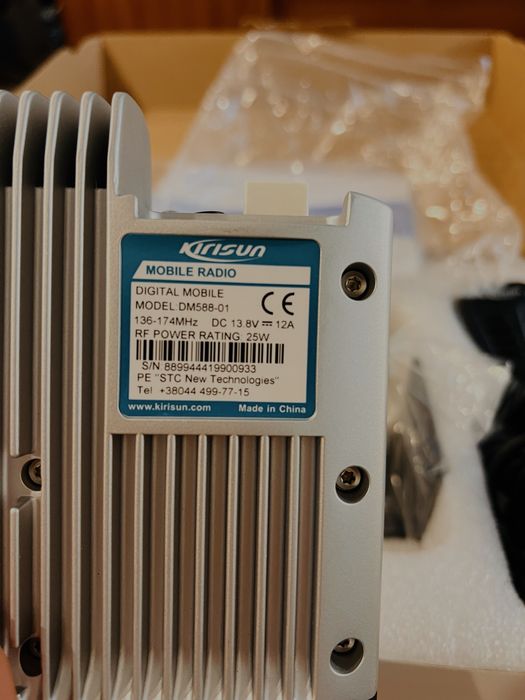 Радіостанцію Kirisun DM588-01