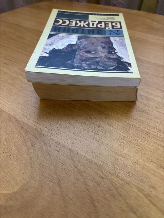 Амаду Берджесс Эксклюзивная классика