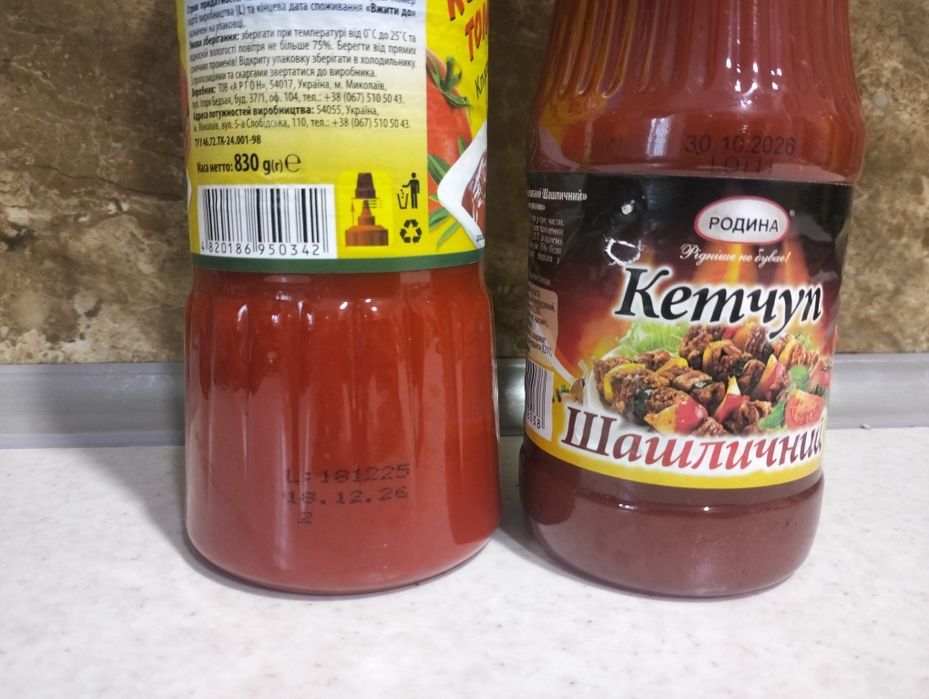 Кетчуп та горчиця