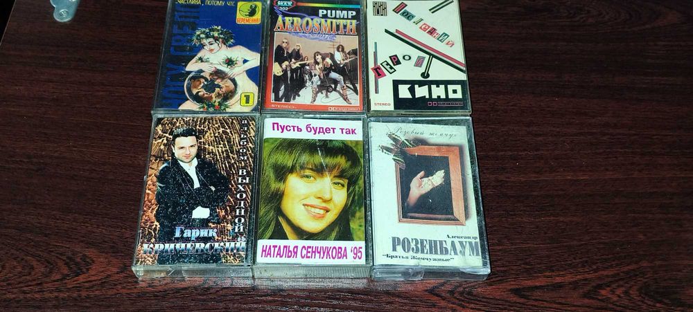 Лот:6 касет(+зокрема і гурт"Кино"з альбомом"Последний герой") "333"грн