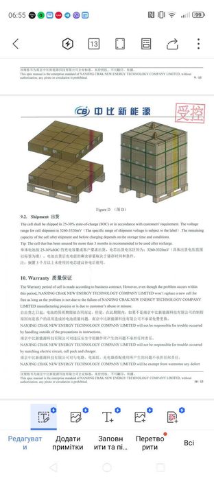 Акумулятор залізо-фосфатні 32140FS 33140 LifePo CBAK ОРИГІНАЛ є ОПТ