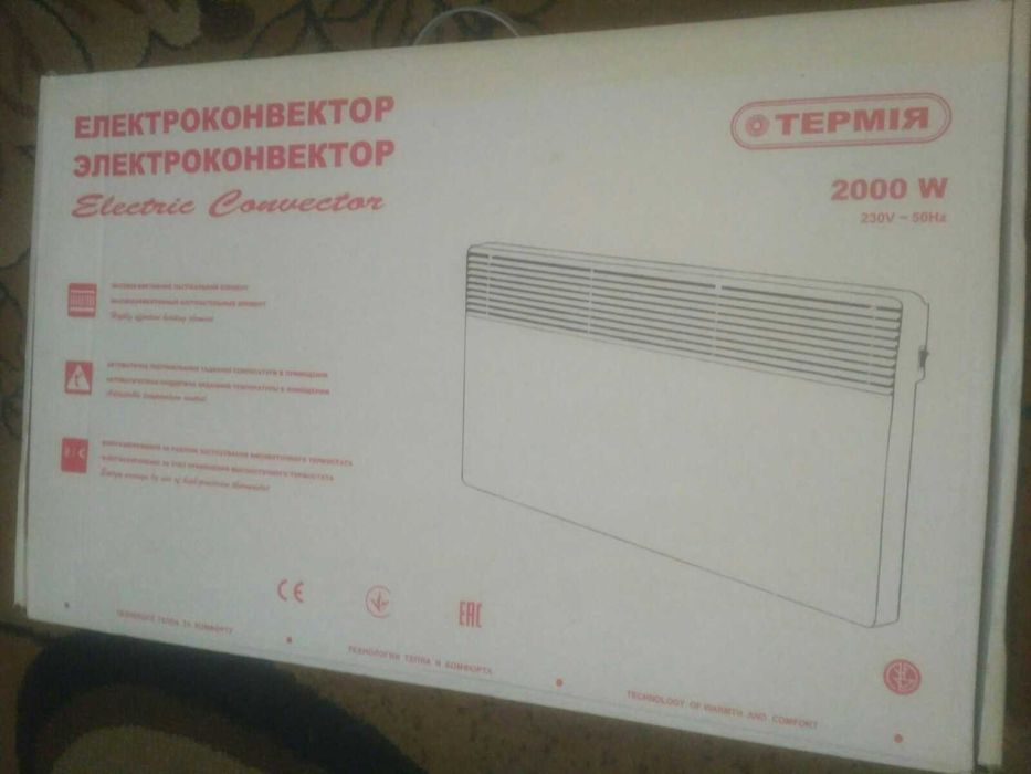 Електроконвектор, обігрівач ТЕРМІЯ, 2 кВт (новий)