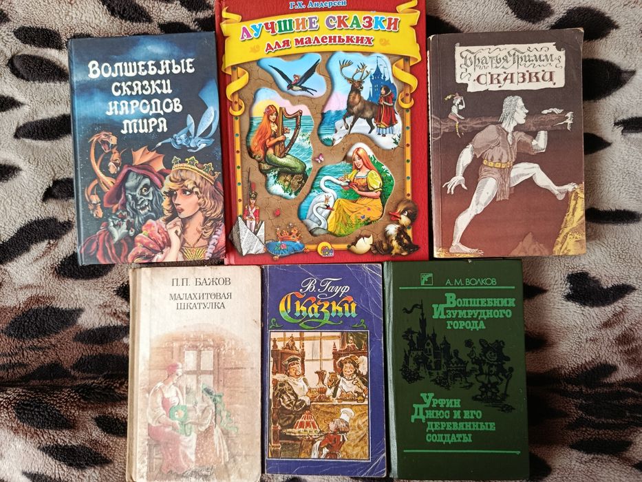 Продам збірки казок для дітей