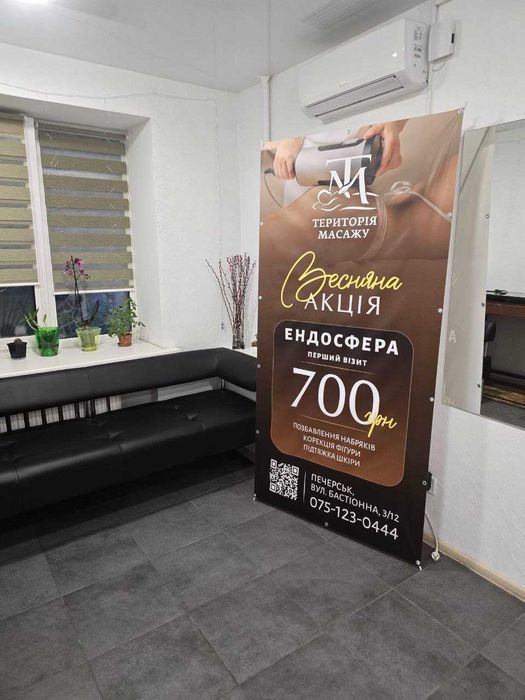 Продаю діючий бизнес на Печерську для дівчинок