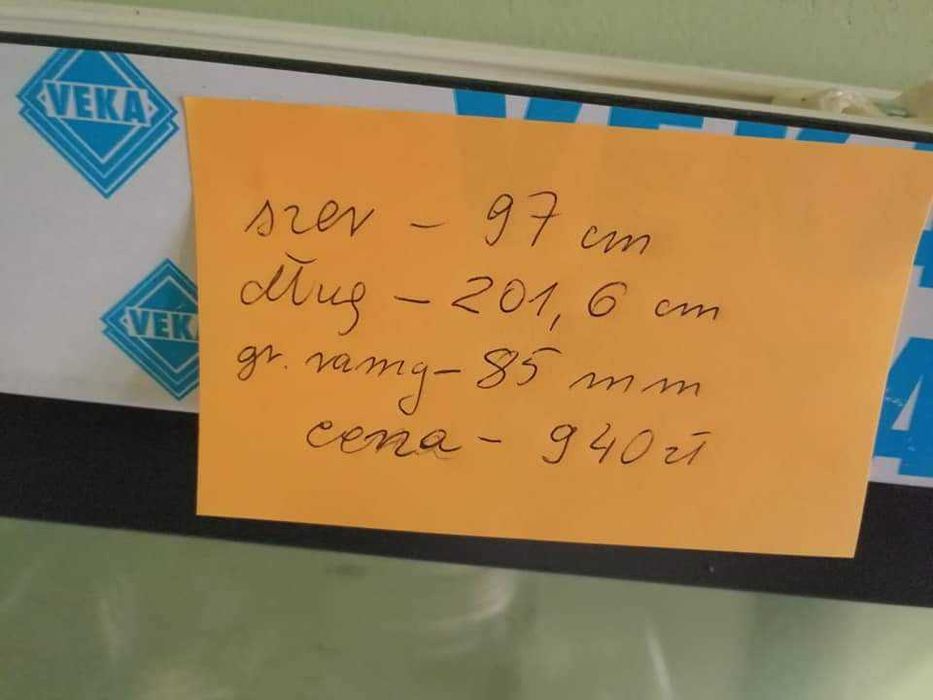 Okno fix Wiśniowski nowe