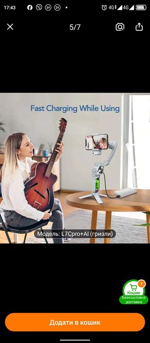 Стабілізатор L7Cpro+AI, 3-осевий з автоматичним відстеженням обличчя
