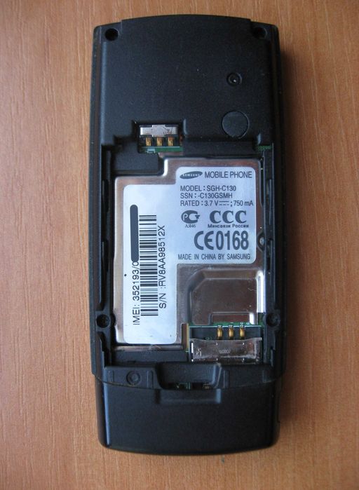Телефон Samsung SGH-C130