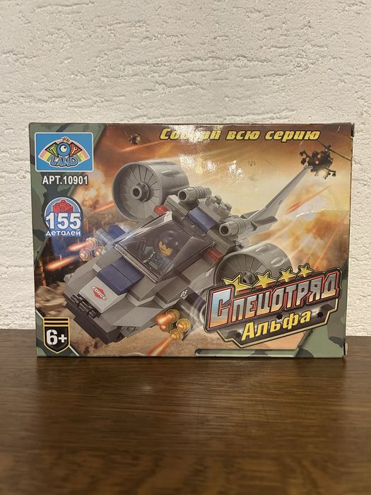 Конструктор Лего ( різні моделі , різні ціни)