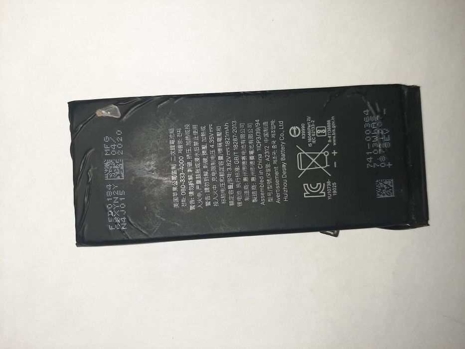 Батарея iPhone se 2020 оригинал