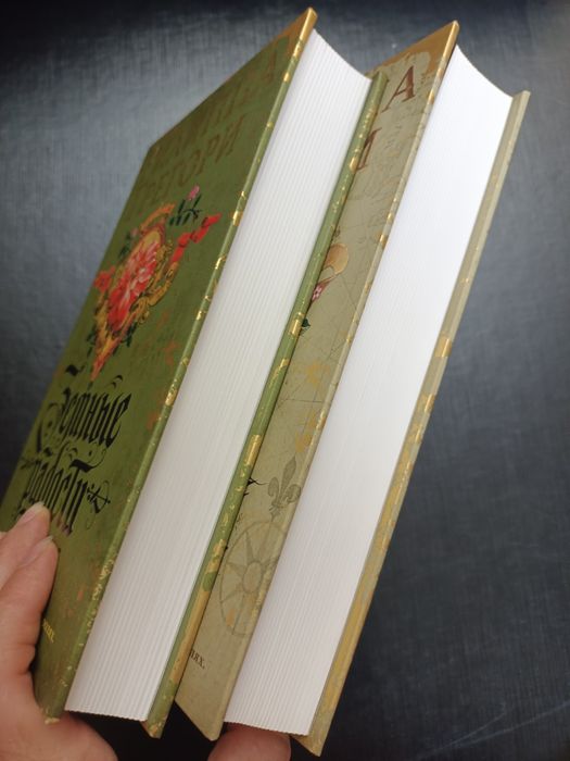 Филиппа Грегори Земля надежды Земные радости