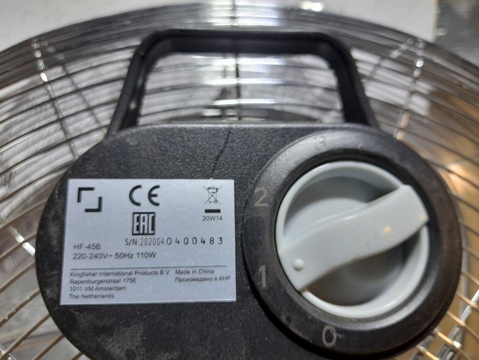 Wentylator Podłogowy 1100W