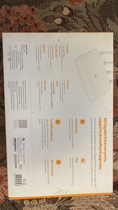 wi-fi роутер Xiaomi Mi 4A Gigabit