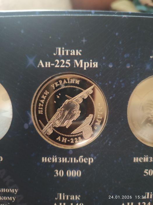 Монети недорогоційні НБУ 2002 року (11 шт.)