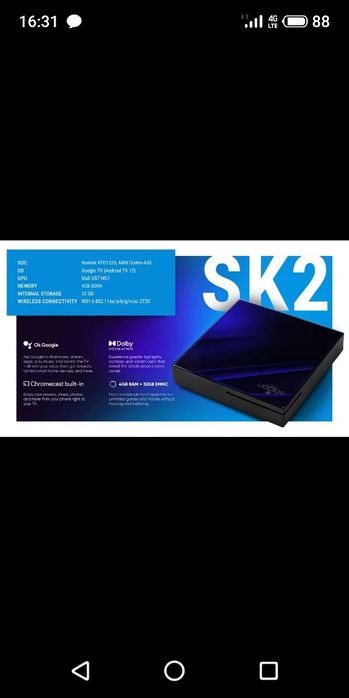 Ugoos SK-2 GX-1 4/32 проц. RT-D 1325 Mali-57