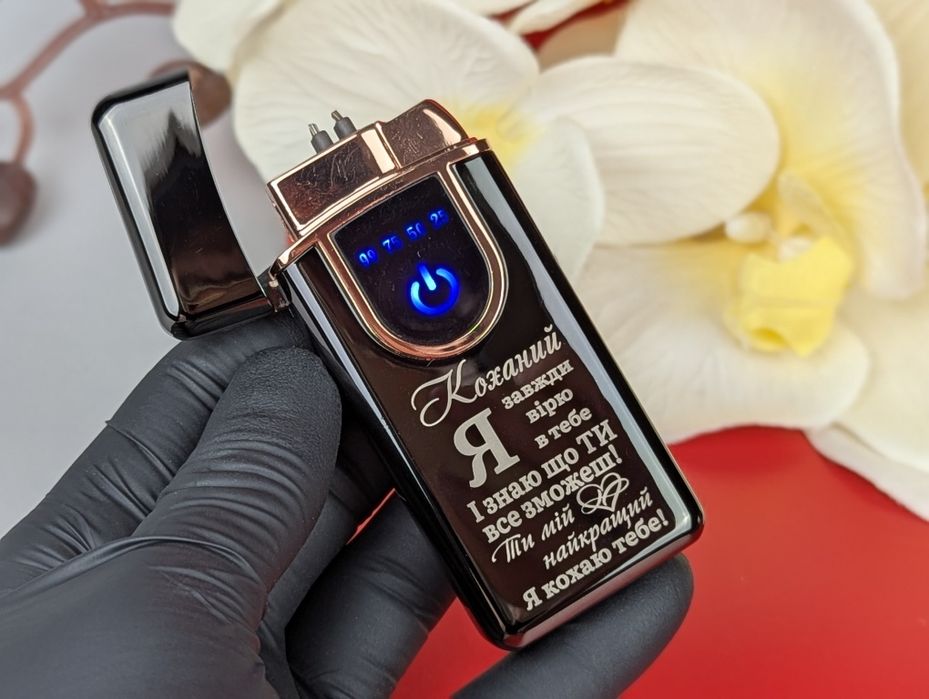 USB запальничка. Зажигалка с гравировкой