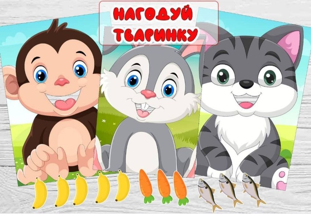Ігри на липучках. Игры на липучках