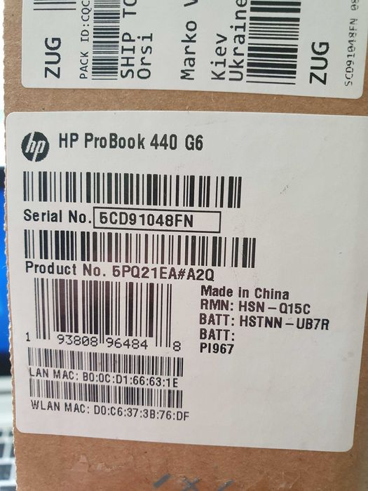Ноутбук HP ProBook 440 G6 (5PQ21EA) Silver