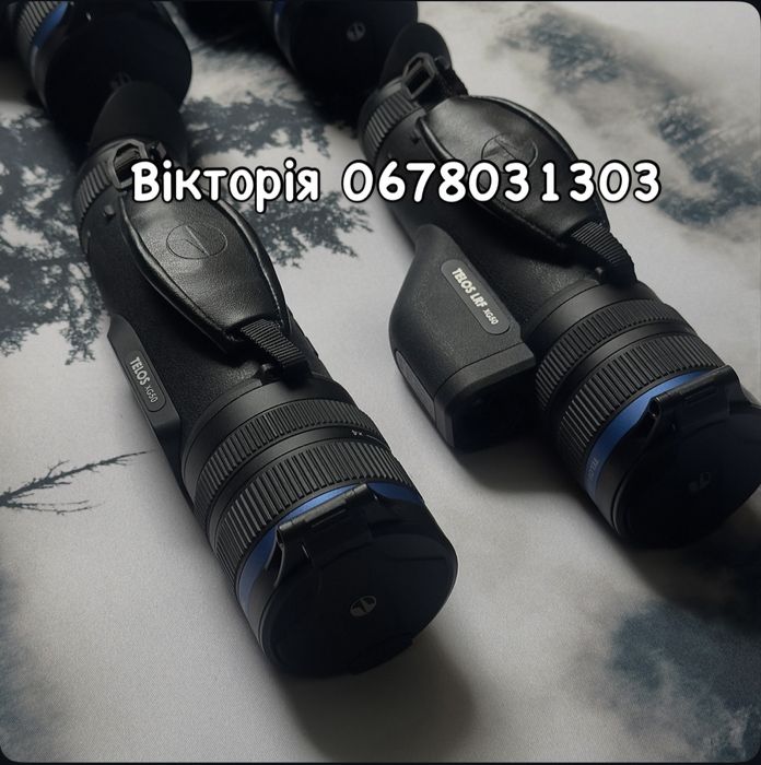 Тепловізор Pulsar Telos XG 50