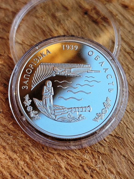 Монета НБУ 80 років проголошення незалежності УНР (поліпшена якість)